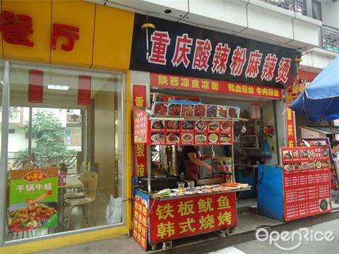生意转让,转让,生意转让网